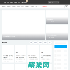 趣討教 – 一個有溫度的創(chuàng)客知識分享平臺