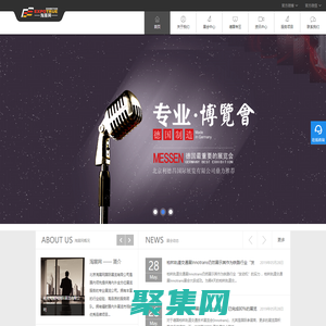 北京淘展網(wǎng)國際展覽有限公司_找展會(huì)，上淘展網(wǎng)_展會(huì),會(huì)展,國際展會(huì),展會(huì)信息綜合提供商