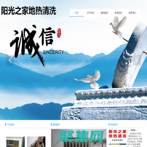 撫順陽(yáng)光之家地?zé)崆逑垂?>
              </div>
            </div>
          </div>
          <hr>
          <div   id=
