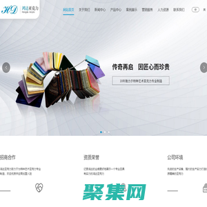武寧鴻達(dá)亞克力有限公司_鴻達(dá)亞克力_PMMA_江西亞克力板材_江西亞克力加工_江西亞克力制品_江西亞克力板廠家 - 武寧鴻達(dá)亞克力有限公司