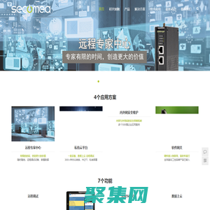 SECOMEA 西肯麥 非VPN工業(yè)遠(yuǎn)程通信解決方案 | 安全 簡單 穩(wěn)定 | 21年專注遠(yuǎn)程通信技術(shù)