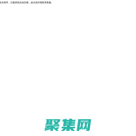 特種特殊電機耐冷媒耐氟電機、電機修理—重慶永生電機有限公司