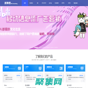 蘇州新牌榜網(wǎng)絡科技有限公司
