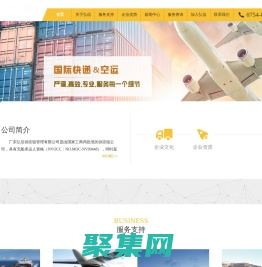 廣東弘信供應(yīng)鏈管理有限公司