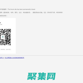 首頁-北京智聚咨詢,AQSIQ,國內收貨人,國外供貨商,特種設備,壓力管道,壓力容器,文獻服務,infoeach