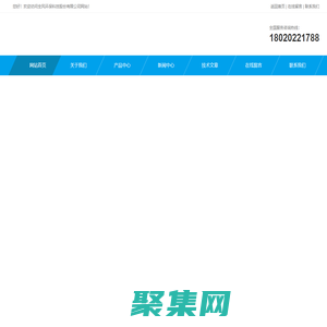 高壓曝氣風機-高壓增氧風機-真空負壓風機-全風環(huán)保科技股份有限公司