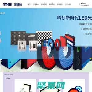 深圳市科創(chuàng)新時(shí)代電子有限公司