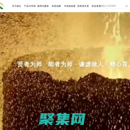 北京福元醫(yī)藥股份有限公司