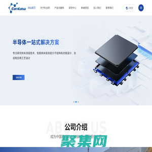 上海科谷納新材料技術(shù)有限公司