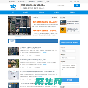 共享設(shè)備_掃碼設(shè)備_無人值守設(shè)備_軟硬解決方案_187物聯(lián)
