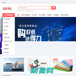 天津市寧河區(qū)啟航書店
