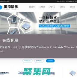 石墨|石墨制品|石墨電極加工_peek制品|鋁制品|塑料制品加工-蘇州墨揚(yáng)精密機(jī)械有限公司