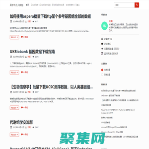 吳宇伉個(gè)人網(wǎng)站        --混跡在互聯(lián)網(wǎng)圈子的公衛(wèi)醫(yī)師