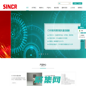 變頻器廠家_變頻器，液壓伺服，光伏水泵逆變器-深圳市新科瑞電氣技術(shù)有限公司