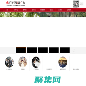 行千里影視,衡陽影視公司，衡陽影視制作，視頻制作，企業宣傳片，行千里影視廣告公司,抖音短視頻