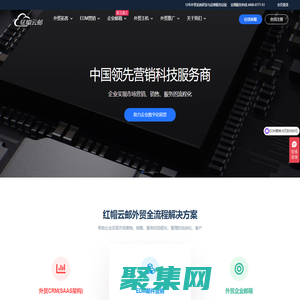 郵件群發,外貿郵件群發,外貿EDM營銷，郵件代發,外貿edm, edm外貿郵件群發, 外貿edm群發郵件, 外貿群發edm, 外貿edm郵件,紅帽云郵
