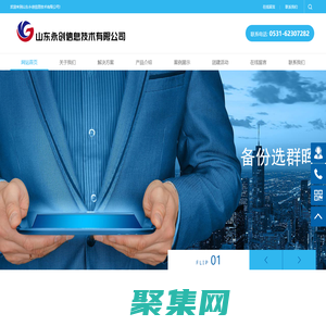 tg電報(bào)下載.Telegram Messenger.