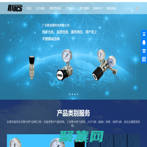 廣東斯洛普科技有限公司-廣州不銹鋼減壓閥,黃銅減壓閥,減壓面板,泄漏報(bào)警,終端面板
