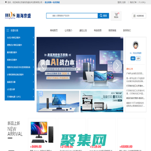 北京瀚海京盛技術發展有限公司-為客戶提供專業的設計、工程施工與技術服務