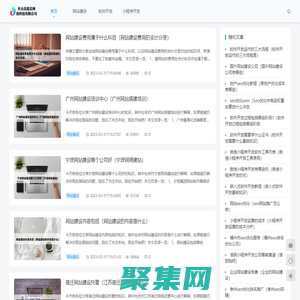 光山縣躡景網(wǎng)絡(luò)科技有限公司 - 光山縣躡景網(wǎng)絡(luò)科技有限公司