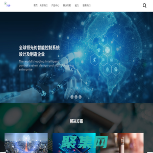 興曄
