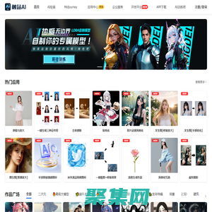 觸站AI-AI繪畫網(wǎng)站-AI繪圖設(shè)計(jì)軟件-AI圖片自動(dòng)生成器平臺(tái)