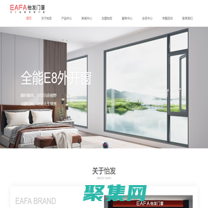 怡發(fā)門窗官網(wǎng)_系統(tǒng)門窗十大品牌_系統(tǒng)門窗加盟_斷橋鋁門窗高端定制_極窄系統(tǒng)門窗