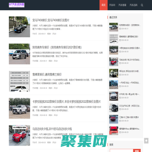 NT汽車資料網(wǎng)