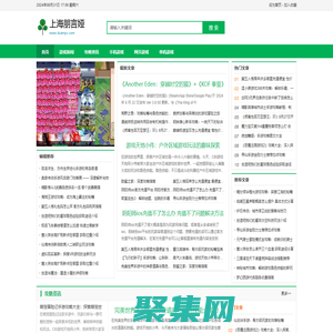 上海朋言婭企業(yè)管理有限公司