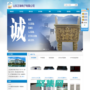 山東正瑞電子有限公司北斗/GPS衛(wèi)星同步時鐘,網(wǎng)絡(luò)時間服務(wù)器,時間同步，衛(wèi)星授時系統(tǒng),SF6氣體泄漏在線監(jiān)測，開關(guān)柜無線測溫，電纜測溫，分布式光線測溫