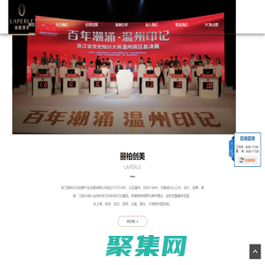 浙江麗柏文化創(chuàng)意產(chǎn)業(yè)發(fā)展有限公司