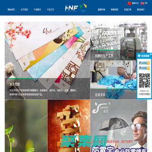 眼鏡布，清潔布-丹陽市恒發紡織品有限公司