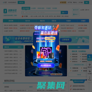 劍魚標(biāo)訊官網(wǎng)-招標(biāo)信息查詢_全國(guó)招標(biāo)采購(gòu)信息訂閱推送_專業(yè)招標(biāo)大數(shù)據(jù)服務(wù)平臺(tái)