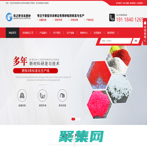 新型塑膠絲新型刷絲拋光研磨工業(yè)刷絲的研發(fā)與生產(chǎn)_東莞市華之夢科技有限公司