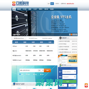 美國服務(wù)器,VPS主機(jī),HTTPS證書,SSL證書,通配符證書,多域名證書,ssl certificate=亞狐科技YAHU Inc