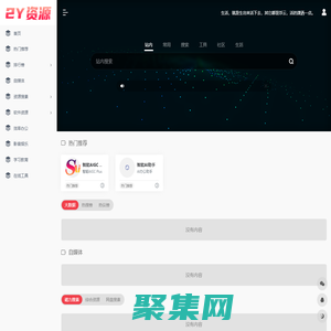 2Y導航網 |