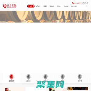 合肥八方來源商貿(mào)有限公司