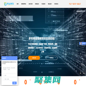 張家港網(wǎng)站設(shè)計_張家港網(wǎng)站建設(shè)_百度推廣托管-張家港阿里運營-張家港博遠網(wǎng)絡(luò)科技有限公司