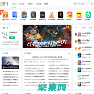 熱門手游應(yīng)用-安卓手游-強者手游
