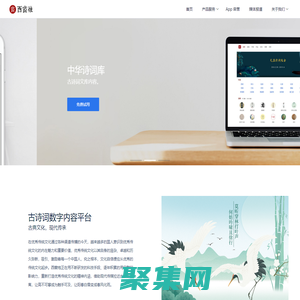 西窗燭 - 傳統(tǒng)文化 現(xiàn)代傳承