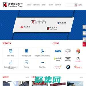 傳世傳播機(jī)構(gòu)