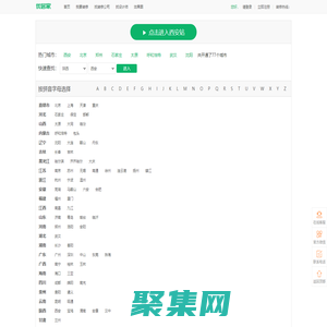 優(yōu)居家 - 中國(guó)專業(yè)裝修網(wǎng)