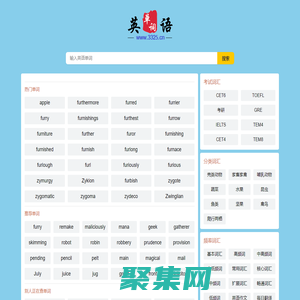 3325英語網(wǎng)