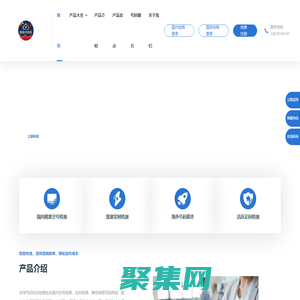 秒訊大數(shù)據(jù)-空號檢測