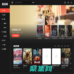 天天影院 - 熱播短劇在線免費(fèi)觀看全集高清無(wú)廣告