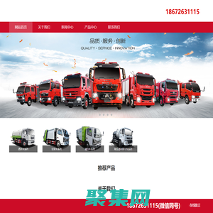 新能源路車(chē)廠家,電動(dòng)洗掃車(chē)價(jià)格,程力純電動(dòng)吸塵車(chē),新能源電動(dòng)灑水車(chē)-程力專用汽車(chē)股份有限公司