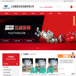 自清洗過濾器(吸允式,循環水自清洗過濾器)上海/杭州/蘇州/鄭州/禹州等全國供貨-上海盾旗過濾設備有限公司