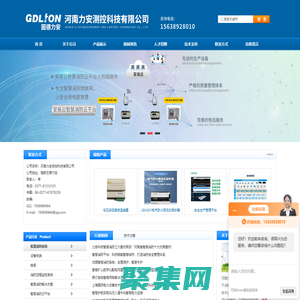 智慧用電,智慧用電監(jiān)控系統(tǒng)_安全管理系統(tǒng)-河南力安測(cè)控科技有限公司