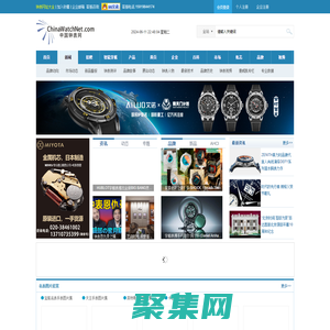 我是球星