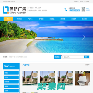 昆山藍(lán)橋廣告有限公司，千燈廣告公司，張浦廣告公司，淀山湖廣告公司，錦溪廣告公司，石浦廣告公司